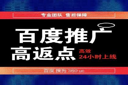 开户推广成本分析案例